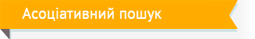associative-search
