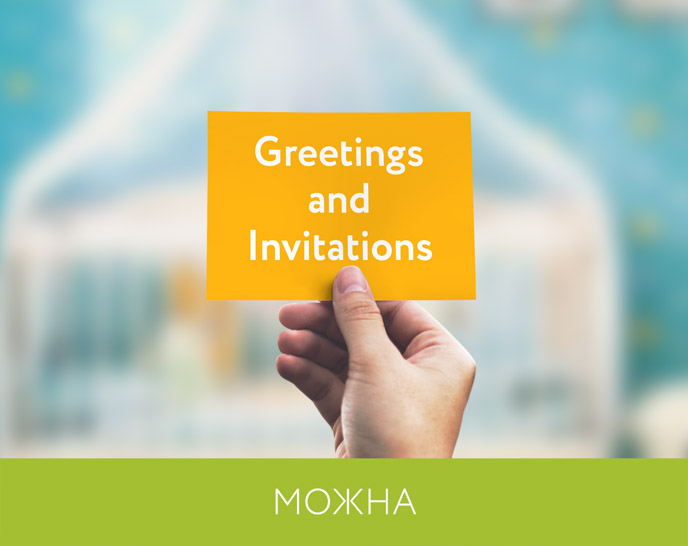 Greetings-and-invitations