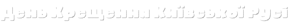 Текстовий зразок шрифта Smile Pro Shadow Line