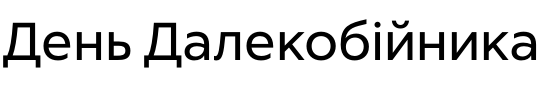 Текстовий зразок шрифта Captura Now Regular