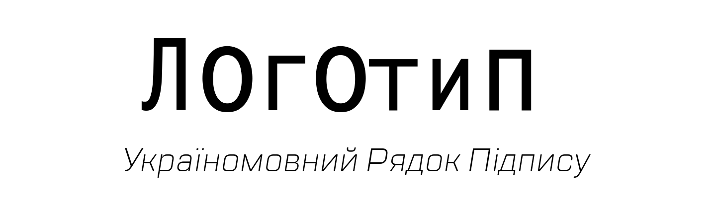 Лого пара MonoCondensed Zoom Book + TT Lakes Light Italic