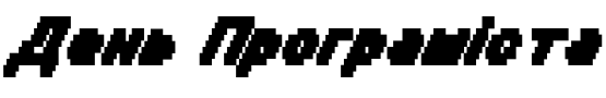 Текстовий зразок українського шрифта DR Krapka Square Extra Bold Oblique
