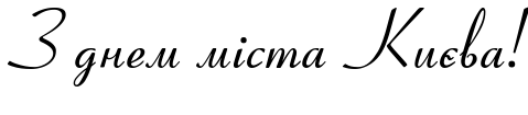 Зразок заблокованого російського шрифта Elegant Regular
