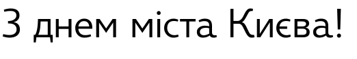 Зразок заблокованого російського шрифта DeepFont Med Regular