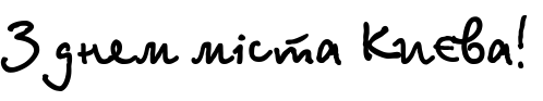 Зразок заблокованого російського шрифта Betina Script Normal
