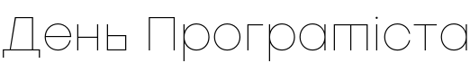 Текстовий зразок шрифта Stolzl Display Thin