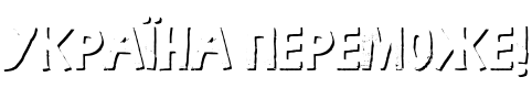 Текстовий зразок шрифта Ruba Style Shadow