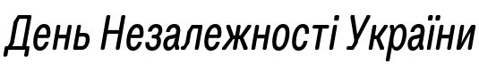 Текстовий зразок шрифта Hegval Display Condensed Light Italic