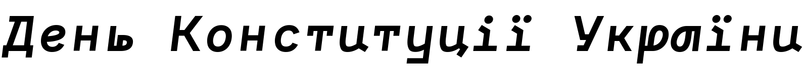 Текстовий зразок українського шрифта Monofontis Bold Italic, 72px