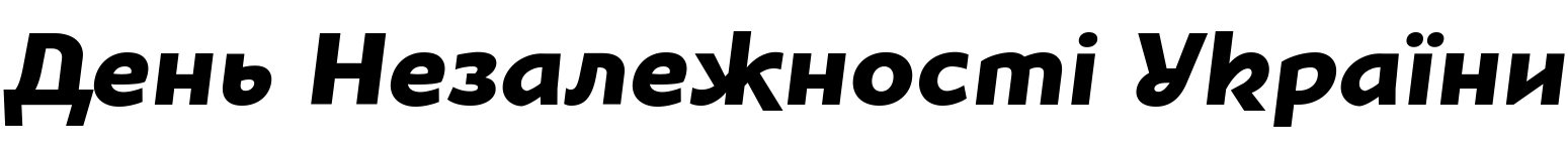 Текстовий зразок українського шрифта Aleksa Extra Bold Italic, 72px