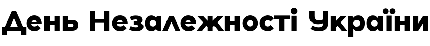 Текстовий зразок шрифта Holgada Black