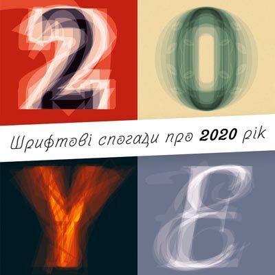 2020-year-thumb