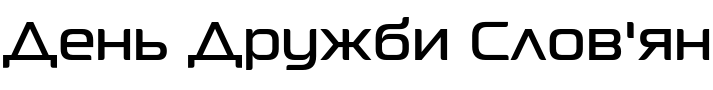 Текстовий зразок шрифта Nebulosa Black