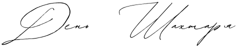 Текстовий зразок українського шрифта Buongiorno Rastellino Cyrillic Script