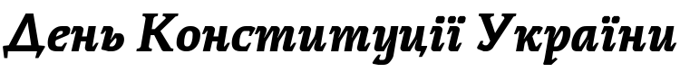 Текстовий зразок шрифта Thalweg Black Italic