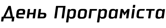 Текстовий зразок шрифта Oxima Bold Italic