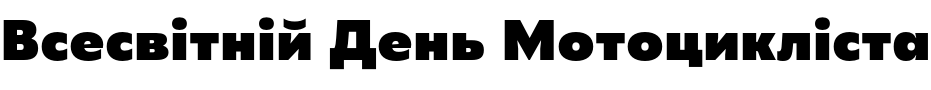 Текстовий зразок шрифта Gezart Black