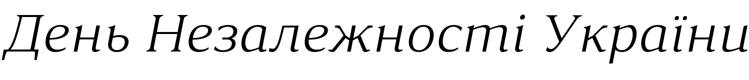 Текстовий зразок українського шрифта Accia Moderato Light Italic, 72px