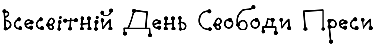 54_123_42_0_uk-UA