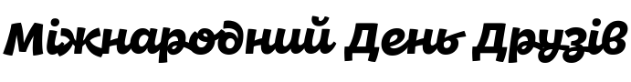 Текстовий зразок українського шрифта DR Agu Script Bold