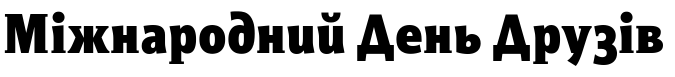 Зразок заблокованого російського шрифта Titla Condensed Black