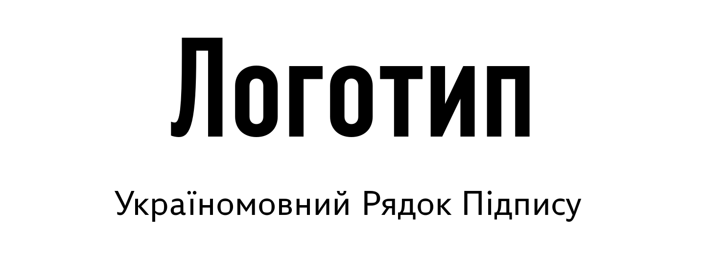 Лого пара Steclo Bold + Mars Type Regular