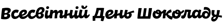 Текстовий зразок українського шрифта DR Agu Script Bold