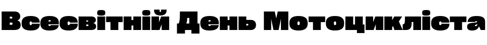 Текстовий зразок українського шрифта Cy Grotesk Key Dark