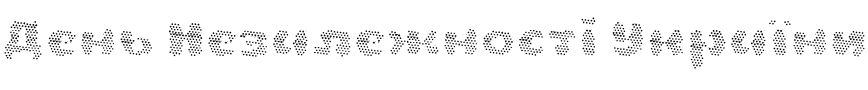 Текстовий зразок шрифта La Mona Pro Layer Two