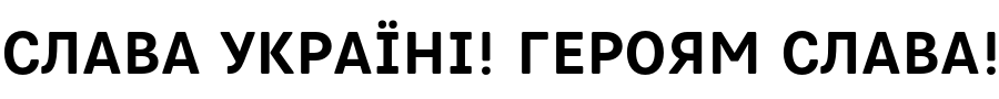 Текстовий зразок шрифта Eldwin Capitals Bold