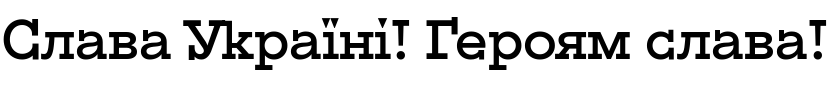 Текстовий зразок українського шрифта Kyiv Type Serif Variable Font