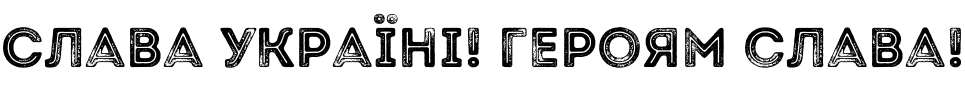 Текстовий зразок шрифта Intro Rust G Base2 Line