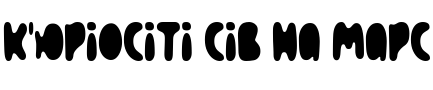 Текстовий зразок українського шрифта Spilled Ink Variable Font
