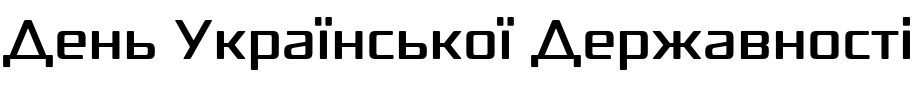 Текстовий зразок шрифта Naftera Bold
