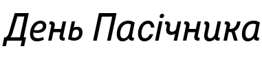 Текстовий зразок шрифта Intro Cond Medium Italic