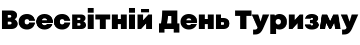 Текстовий зразок шрифта Mont Black