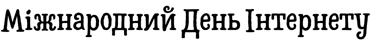 Текстовий зразок шрифта Hatter Cyrillic Display