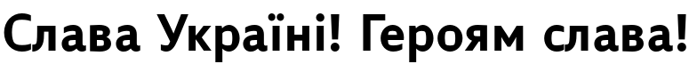 Текстовий зразок українського шрифта Mars Type PRO Bold