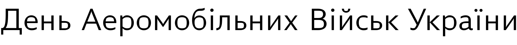 Текстовий зразок українського шрифта Mars Type PRO Variable Font
