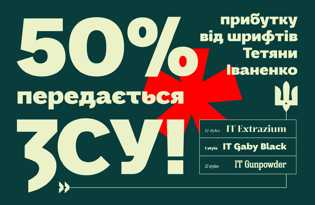 Ivanenko-fonts-UAF-support
