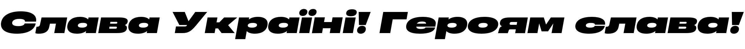 Текстовий зразок українського шрифта Otoiwo Grotesk Ultra Wide Black Italic