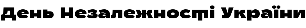 Текстовий зразок українського шрифта Marevo Black