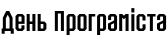 Текстовий зразок шрифта Fisionada Bold