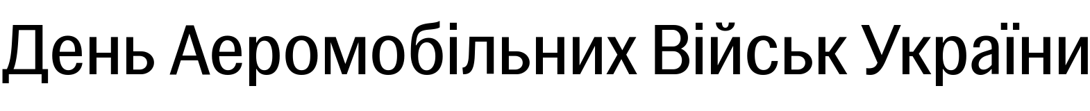 Текстовий зразок українського шрифта Gart Sans Variable Font