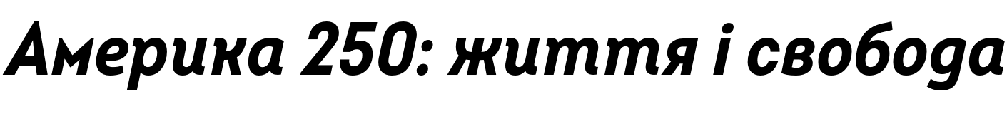 Текстовий зразок шрифта Intro Cond Bold Italic, 72px