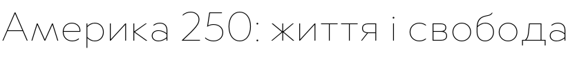 Текстовий зразок шрифта Merel Thin