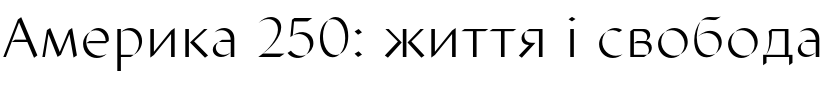 Текстовий зразок шрифта Displace 2 Regular