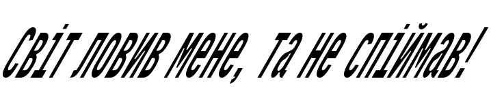 MK_VARP_SSS_9_78
