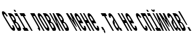 MK_VARP_SSBS_9_42