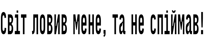 MK_VARP_S_9_78